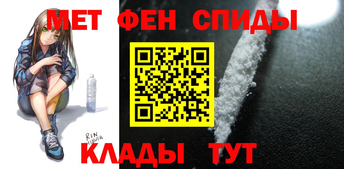 Амфетамин Розовый  Вход с VPN  Вышний Волочёк 