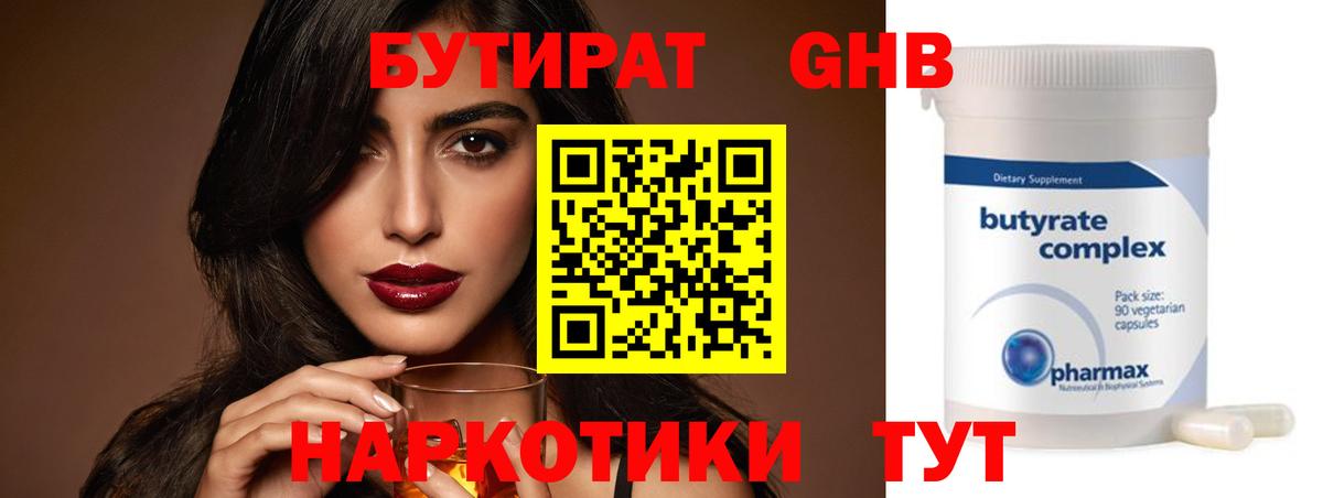 Марихуана  МЕТ  Мефедрон кристаллы  Вышний Волочёк  Codein  ЭКСТАЗИ  Вход с VPN  Cocaine  МАРИХУАНА  Alpha PVP СК  