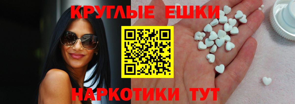 ЭКСТАЗИ Дубай Вышний Волочёк