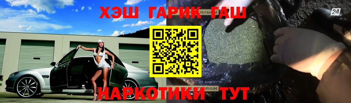 ГАШИШ ice o lator Вышний Волочёк