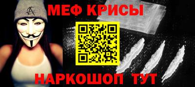 прущая мука Ковров