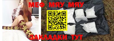 прущая мука Ковров
