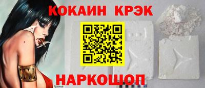 мяу мяу мука Керчь