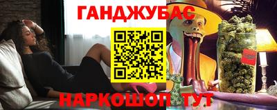 мяу мяу мука Керчь