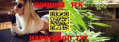 гашиш Коломна