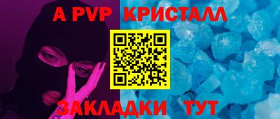 эйфоретик Кизляр