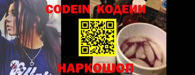прущая мука Ковров