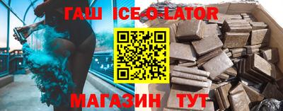 гашиш Коломна