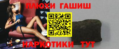 эйфоретик Кизляр