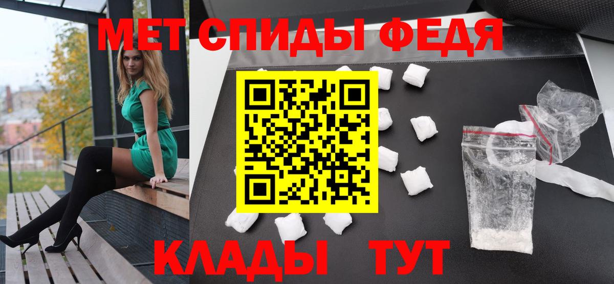 Вышний Волочёк  Первитин витя  Вход с VPN 