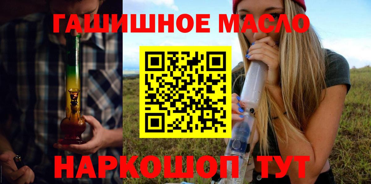 Дистиллят ТГК жижа Вышний Волочёк