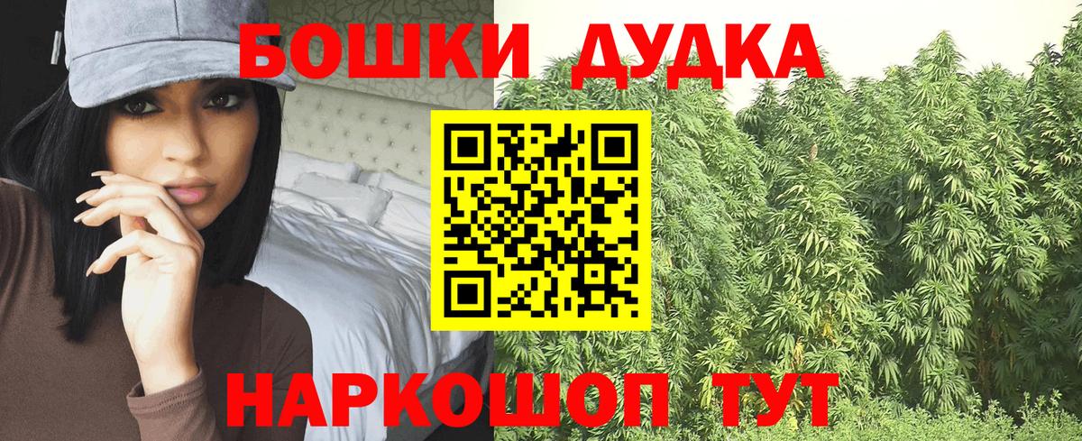 Шишки марихуана семена Вышний Волочёк